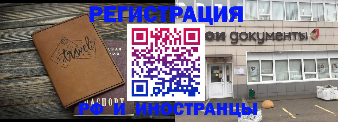 форма 3 в Златоусте